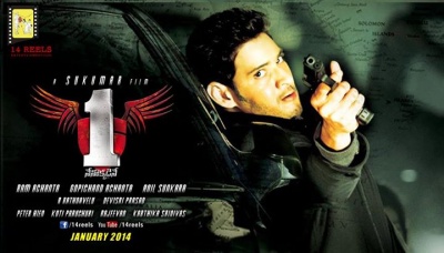 1 New Poster4